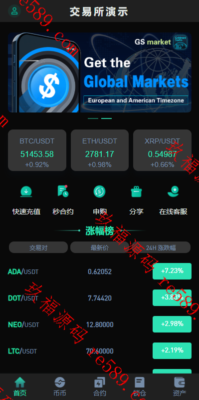 高端推荐玖福源码多语言交易所/全新UI多语言海外交易所/永续合约/秒合约/锁仓挖矿/前端uniapp/玖福源码