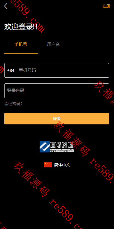高端推荐多语言玖福源码/微盘系统/虚拟币外汇微交易/秒合约时间盘/玖福源码