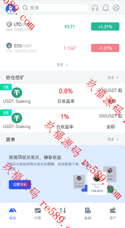全新区块链交易所系统/币币期权交易/IEO/锁仓理财