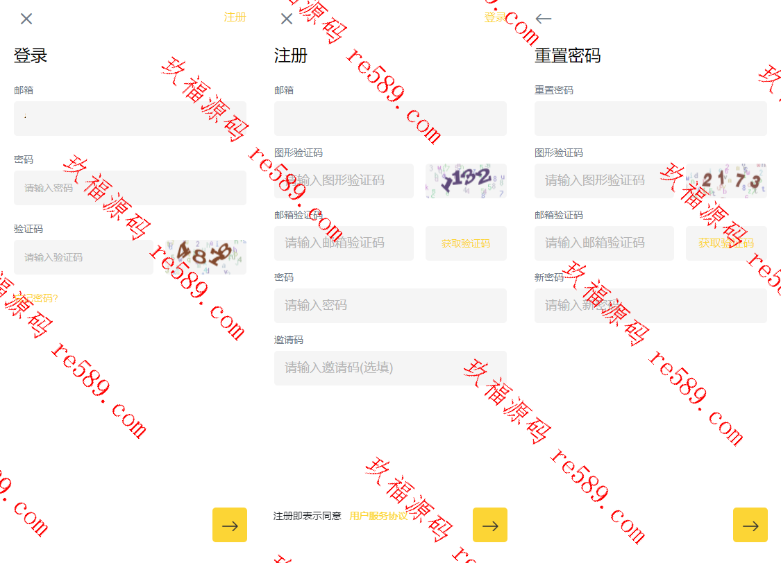 8国语言区块合约秒交易平台币合约杠杆交易矿机币币交易源码下载
