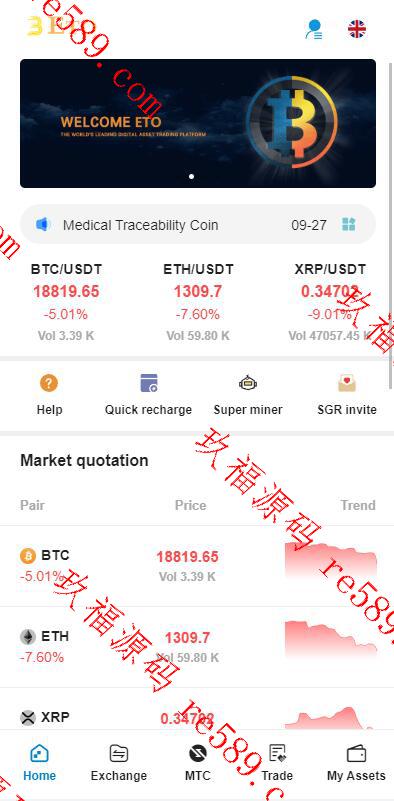 完美版平台币交易所源码/​多语言交易所/合约秒合约交易/质押矿机