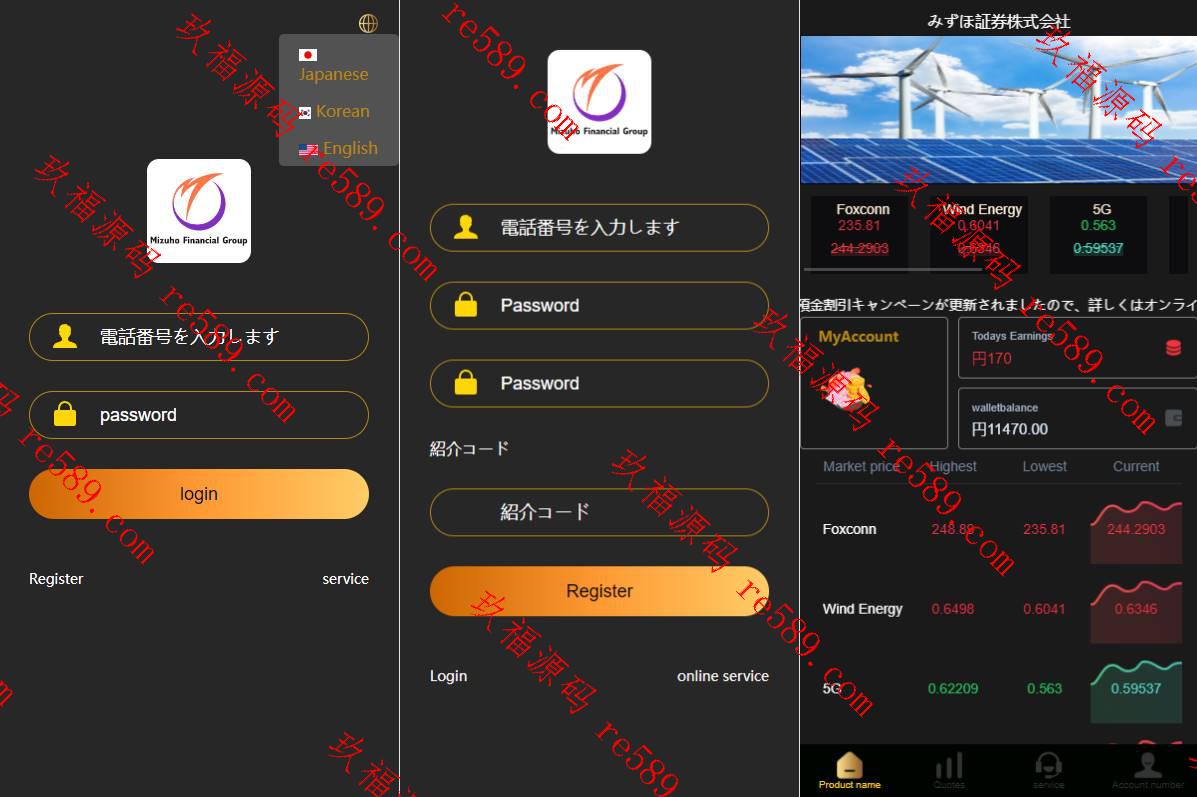 海外多语言微盘系统/日本微交易系统/时间盘系统