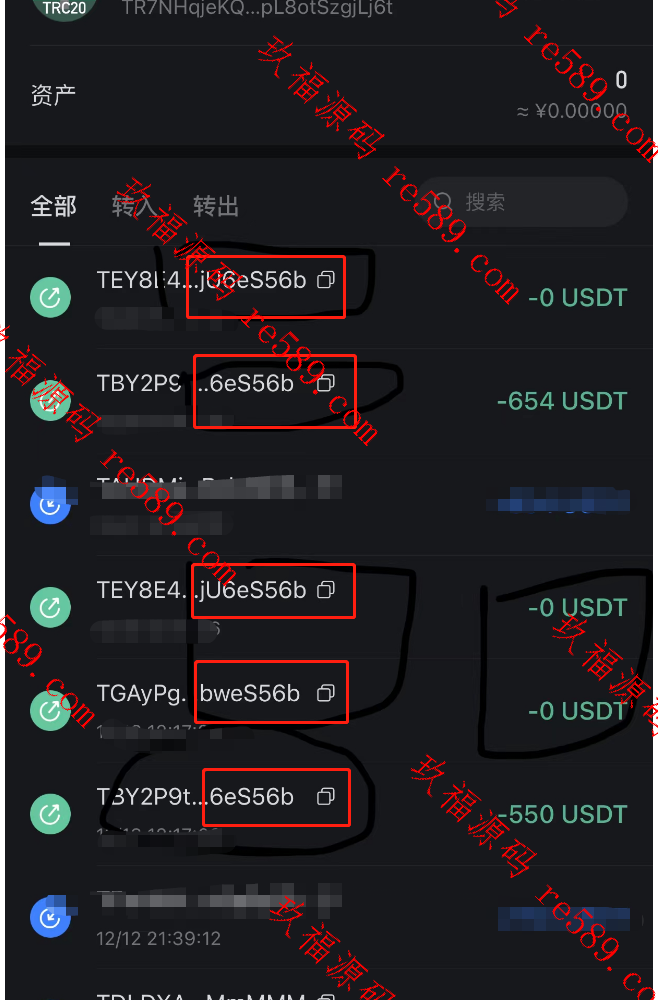 币圈钱包新合约/尾数模拟转账数据生成/0U攻击/币圈0U