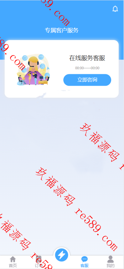 定制版二次开发海外抢单刷单系统/多语言亚马逊刷单/订单控/余额宝