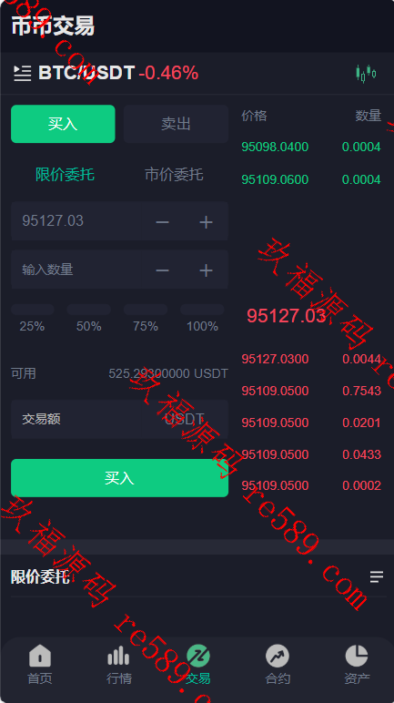 全开源八国语言交易所源码/交易所源码/K线正常/海外交易所/多次修复开源