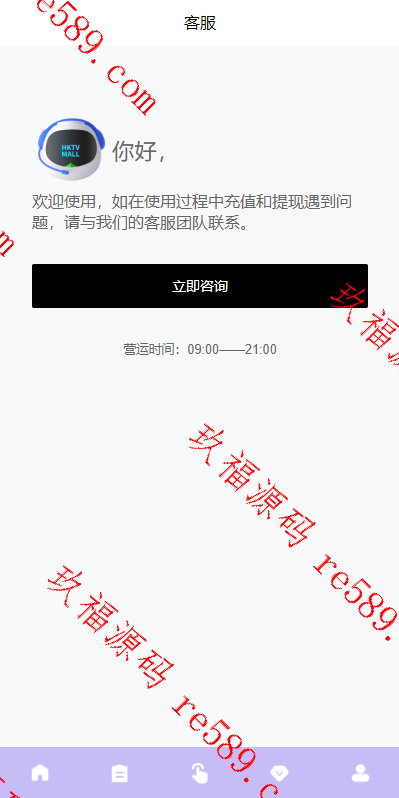 全开源多语言海外抢单前端vue刷单系统/二次修复版/分组杀/打针做单/订单自动匹配系统开源