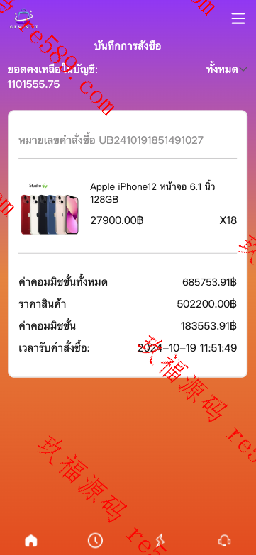 全开源多语言抢单商城/最新UI定制uniapp多语言海外刷单/抢单系统/订单自动匹配系统/分组模式/海外源码