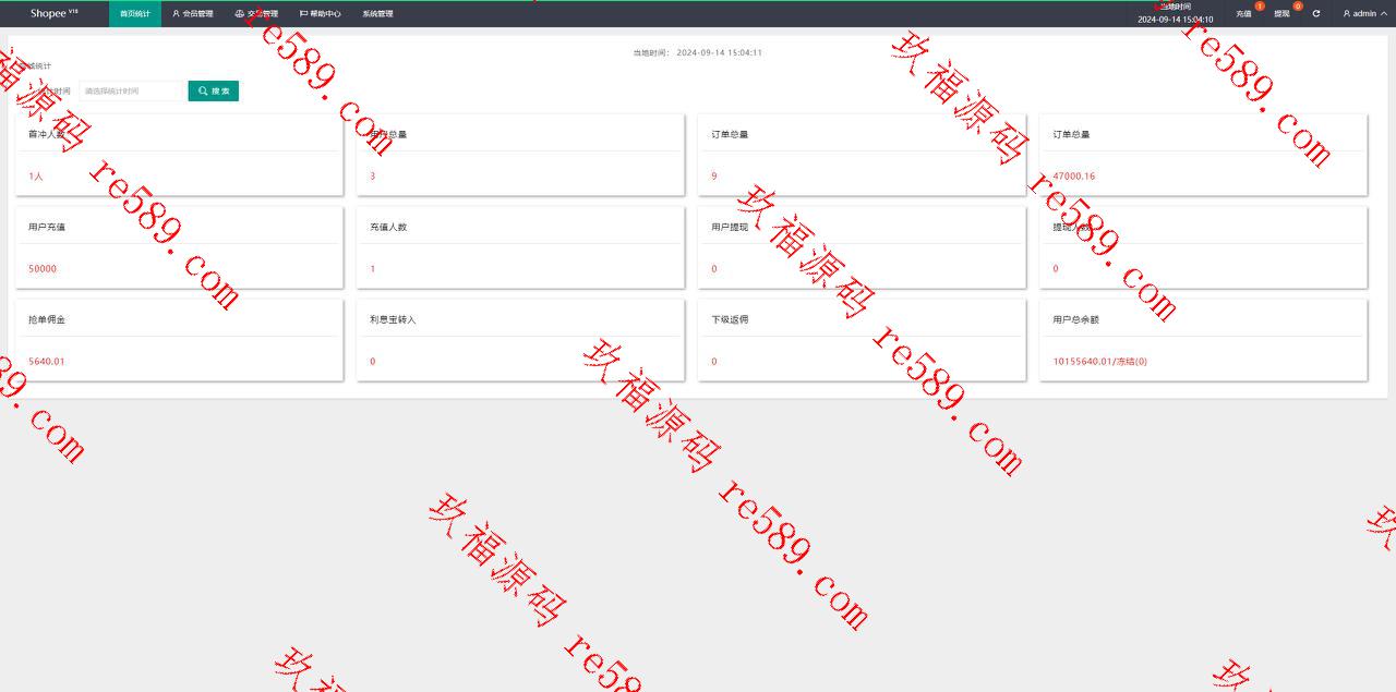 全开源越南语刷单手动派单模式，客户前台抢单 等待后台分配订单
