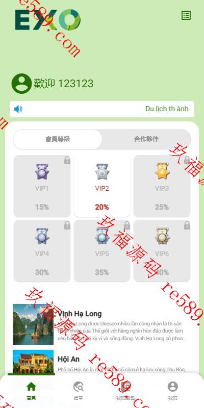全开源前端新定制UI，带多语言，刷单抢单。