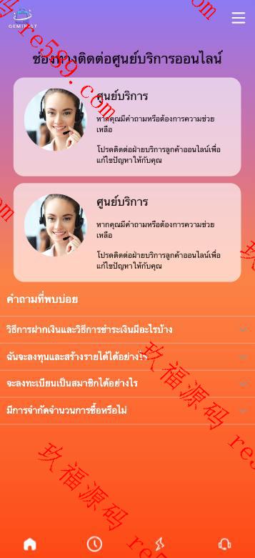 全开源最新UI海外多语言刷单，抢单分组模式。运营版本