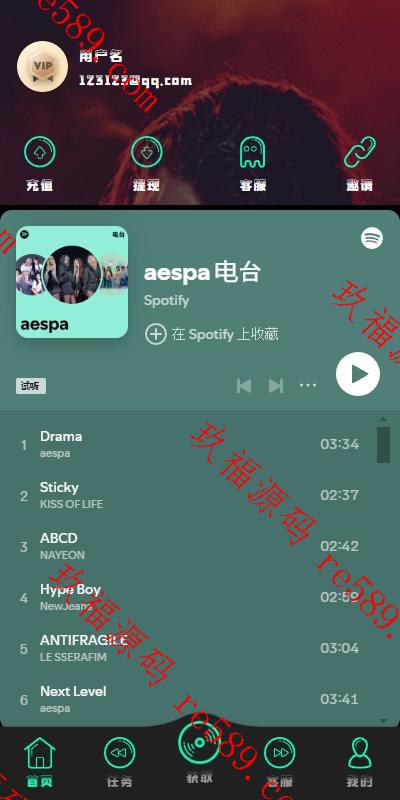 全开源多语言音乐刷单，前端使用uinapp开发后端tp框架带源码