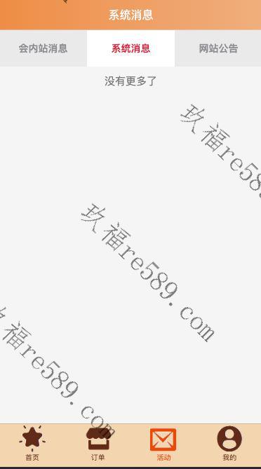 全开源最新UI伪商城uniapp伪商城刷单系统/订单自动匹配系统/带预设/代理后台开源