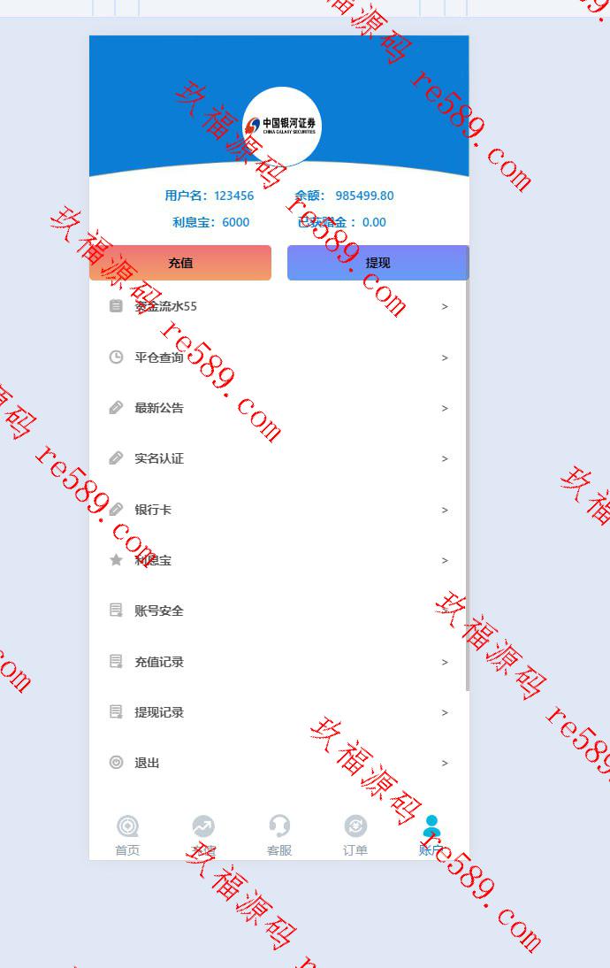 全开源站长亲测多语言微盘外汇交易系统/期货外汇虚拟币/微盘外汇源码开源