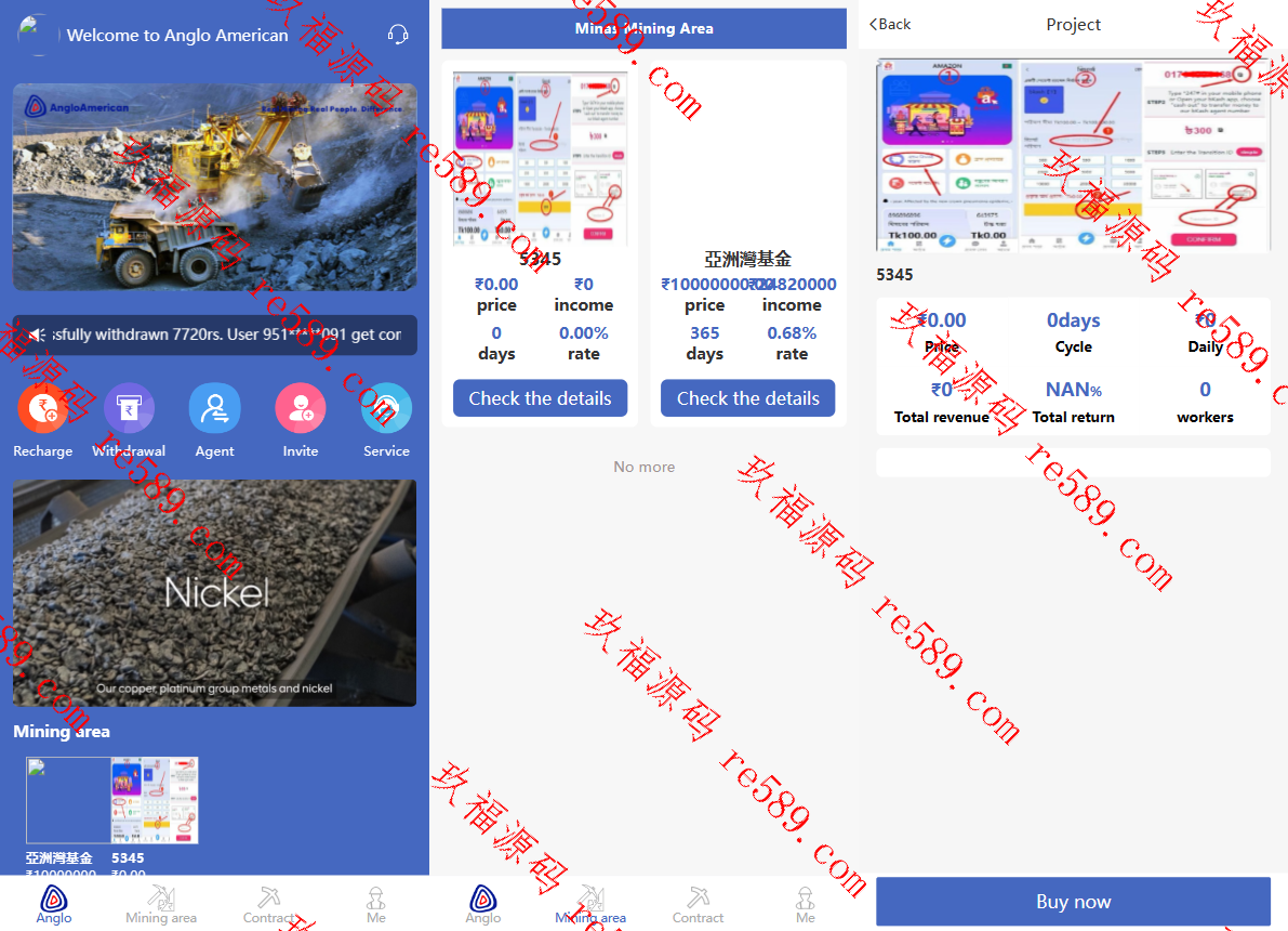 海外英文版/油田投资项目模式/投资理财项目源码下载
