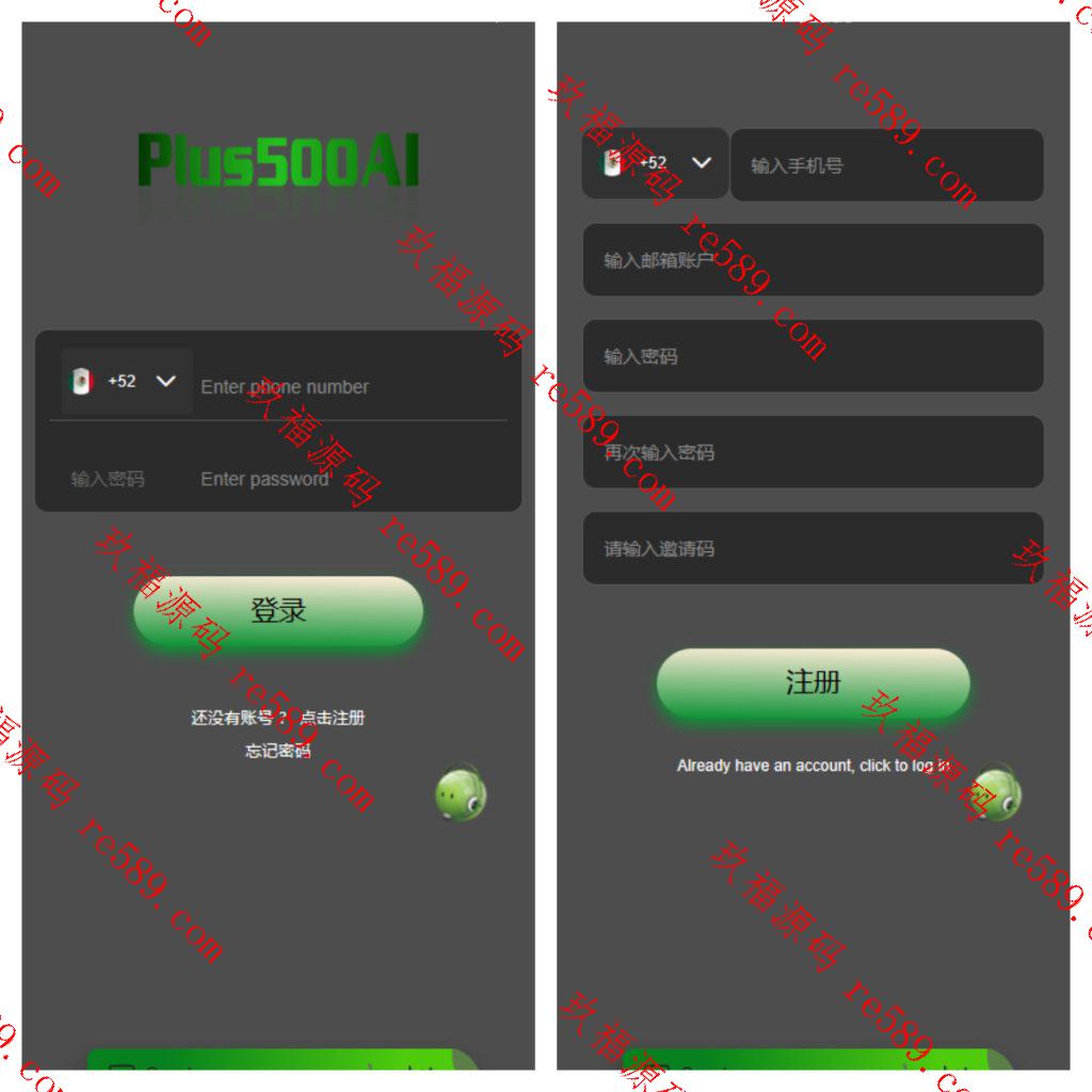 推荐10国语言运营版量化机器人/虚拟币投资理财源码/PC落地页/前端vue