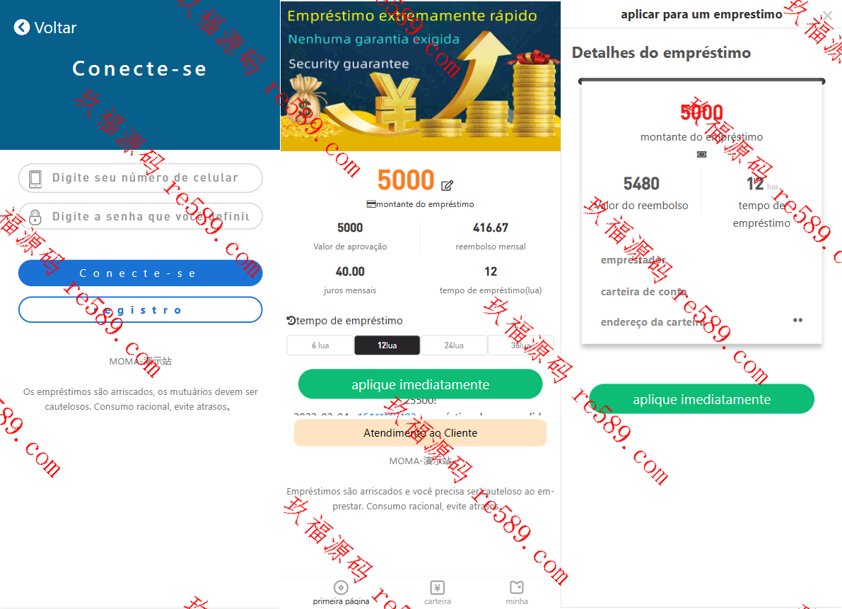 葡萄牙语贷款源码/小贷系统源码