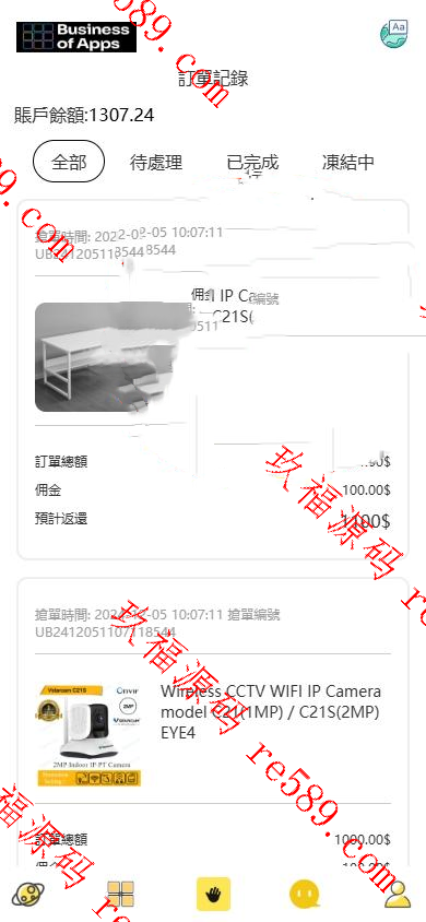 全开源多语言ui抢单刷单系统/海外派单连单卡单/打针分组杀