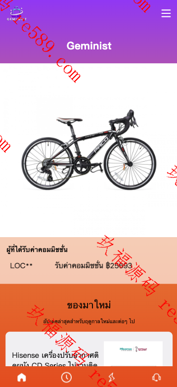 全开源海外多语言抢单商城/最新UI定制uniapp多语言海外刷单/抢单系统/订单自动匹配系统/分组模式/海外源码
