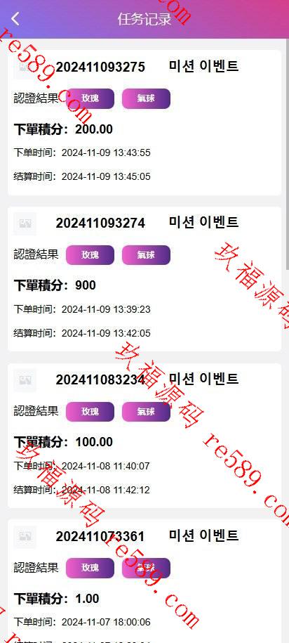 全开源新ui海外多语言空降约炮同城任务影视源码/前端VUE，后端thinkphp