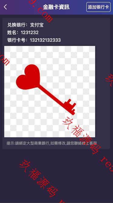 全开源最新UI 同城选妃，空降，礼物
