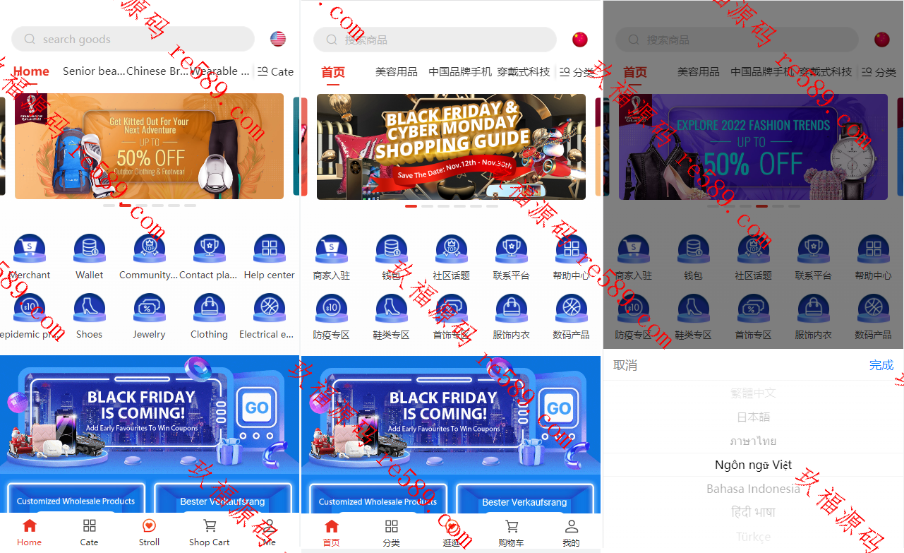 多语言海外商城系统/多商户跨境电商/前端uniapp/vue外贸商城