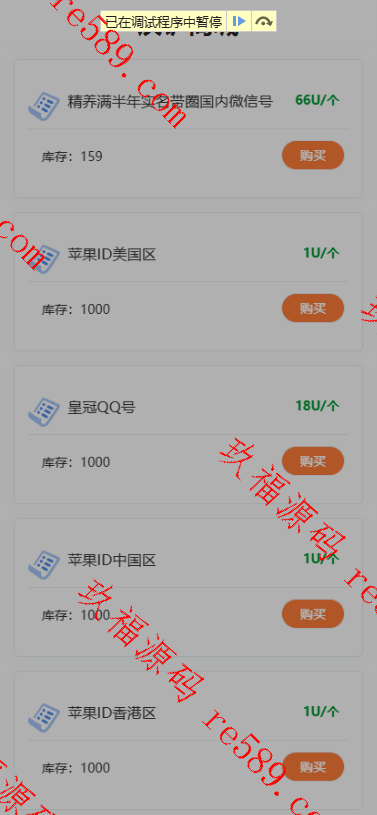 java钱包地址多签盗u系统 /全新开发无提示源码下载