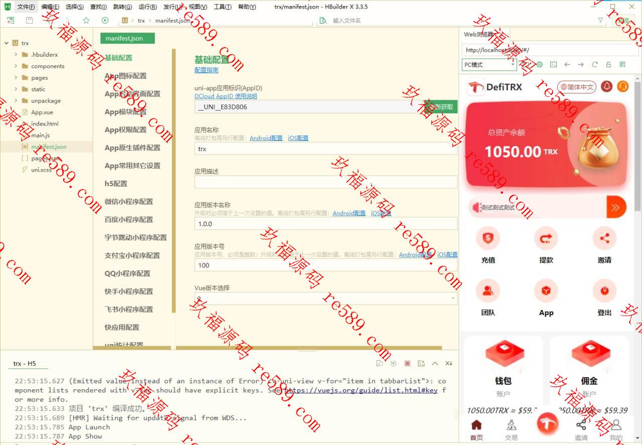 9国语言uniapp版H5多语言TRX挖矿系统源码下载