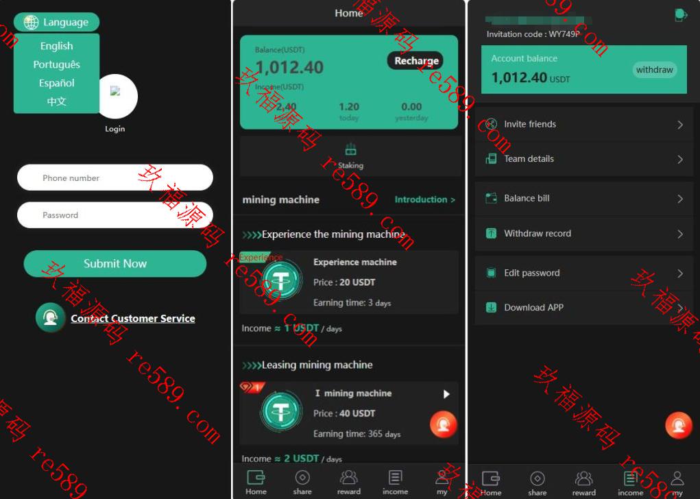 多语言海外USDT矿机/USDT质押生息/拉新奖励理财投资源码下载