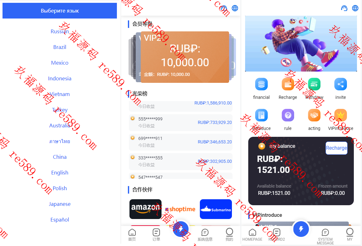 二开版海外抢单刷单系统/订单自动匹配系统/叠加组/入职生成