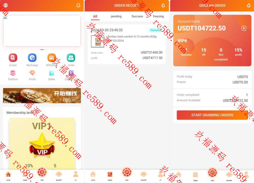 多语言刷单抢单/订单自动匹配/分组杀打针/自动充值