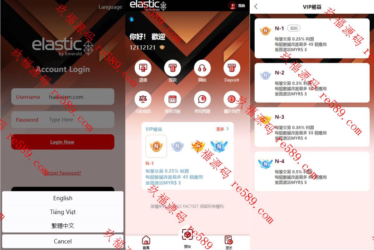 海外软件游戏抢单刷单系统/多语言刷单/卡单连单
