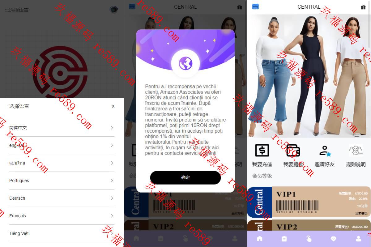 多语言海外抢单刷单系统/分组杀/打针做单/订单自动匹配系统
