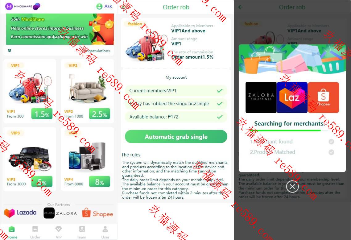 海外抢单抢单系统/商城刷单系统/订单自动匹配系统