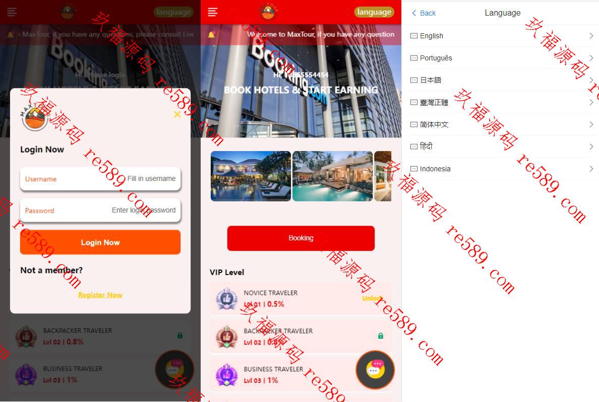 海外酒店抢单刷单系统/连单卡单刷单/订单自动匹配系统