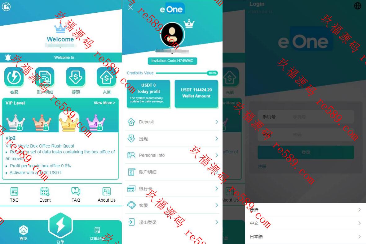 海外抢单刷单系统/影视APP刷单/连单卡单/抢单刷单源码