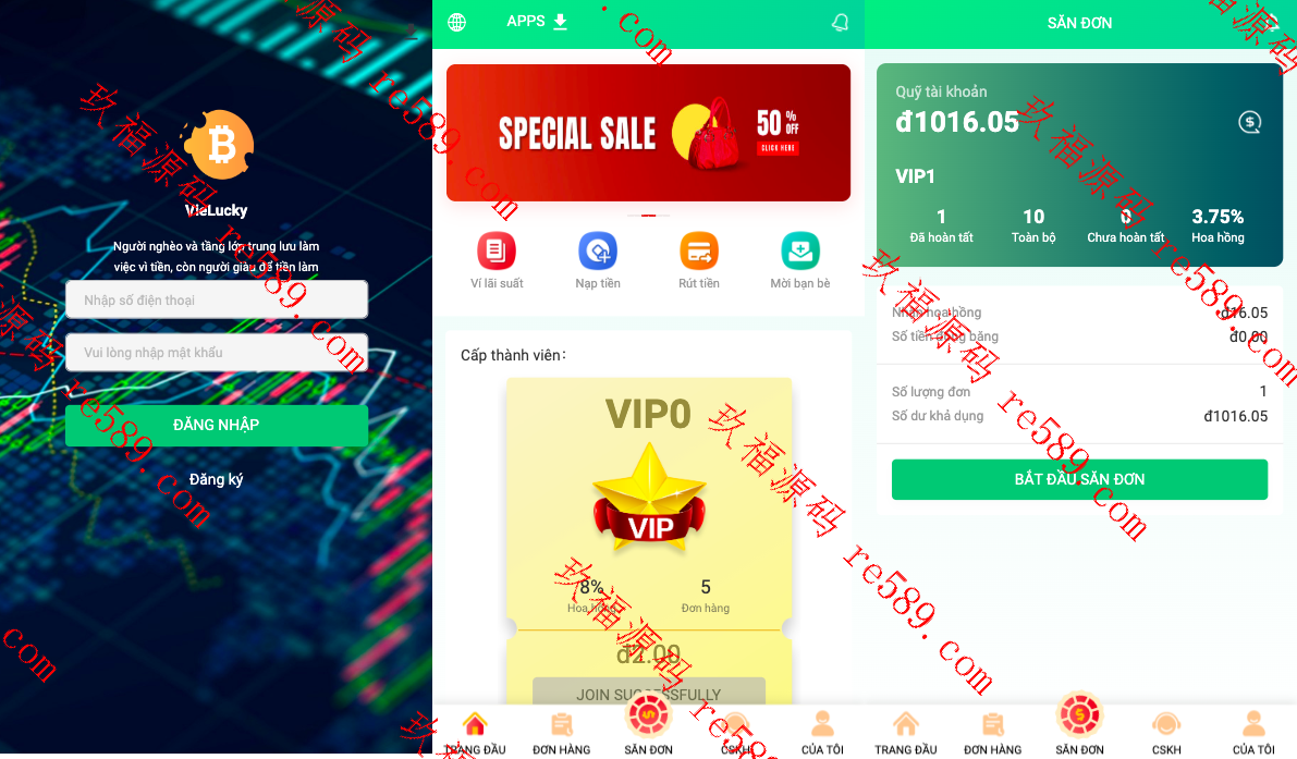 越南抢单刷单系统/海外刷单源码/订单自动匹配系统源码