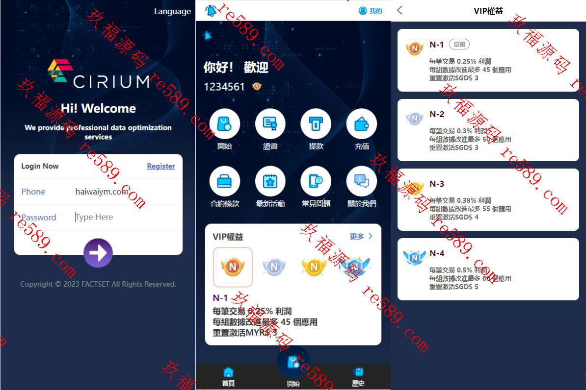 全新软件游戏抢单刷单系统/海外刷单源码/订单自动匹配