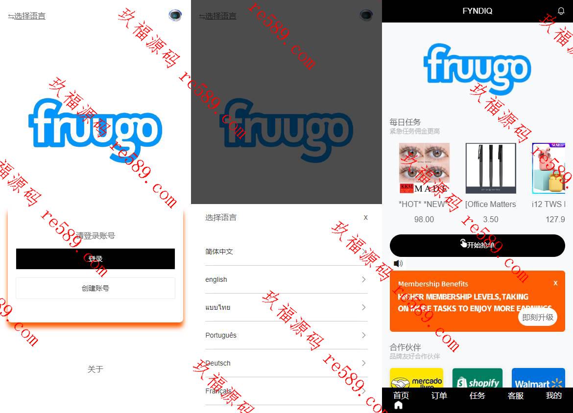 新版海外抢单刷单系统/分组杀/打针做单/订单自动匹配系统