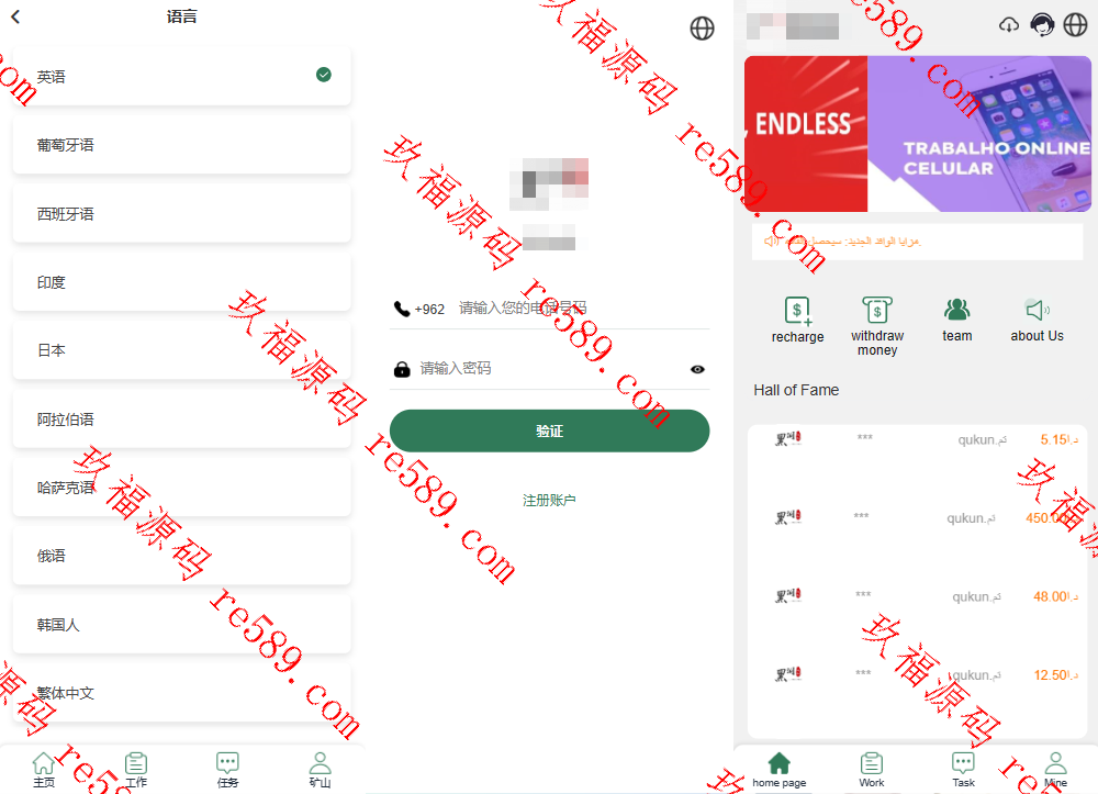 复杂模式刷单源码/分组控单/多语言/前端uniapp