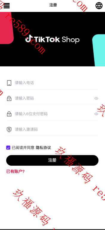 修复运营版本/多语言海外刷单/抢单系统/订单自动匹配系统/策略组/海外源码/tiktok60关卡