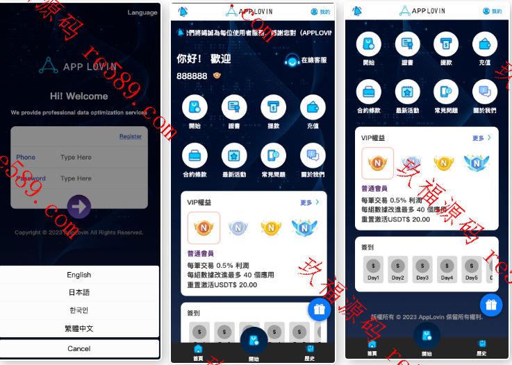 最新二开全新软件游戏抢单刷单系统/游戏抢单修复卡单代理后台/订单自动匹配/连单卡单