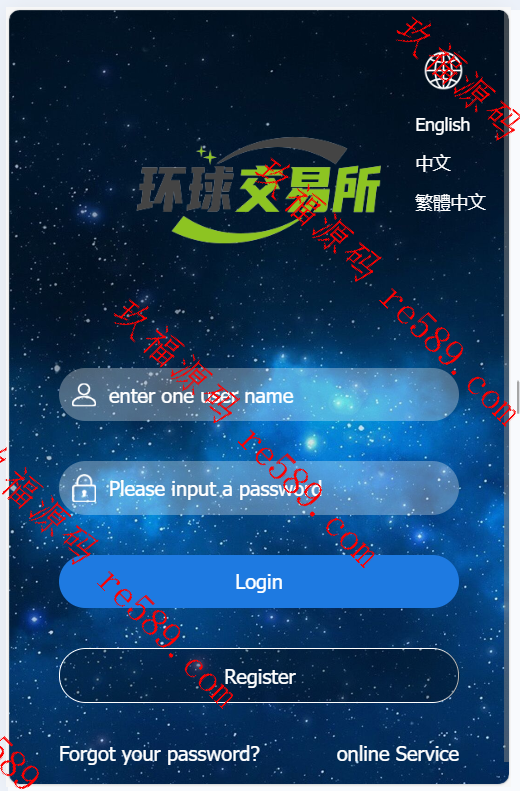 多语言期货外汇系统/微盘时间盘源码/余额宝/新增防封验证后台带有开关
