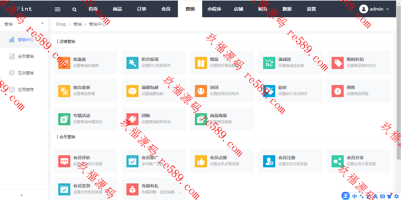 简体中文二开版本/回收商城源码/海外商城源码/退税商品回购拼团退税返税商城源码
