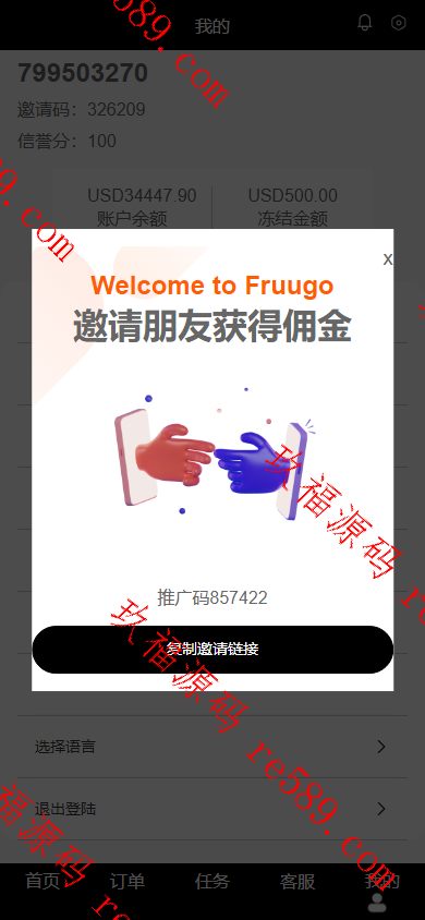 新版海外抢单vue刷单系统/分组杀/打针做单/订单自动匹配系统