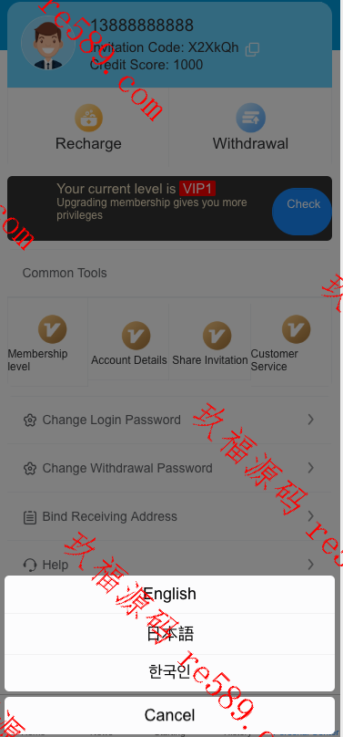 最新版海外酒店抢单刷单系统/前端uinapp/卡单连单/海外源码