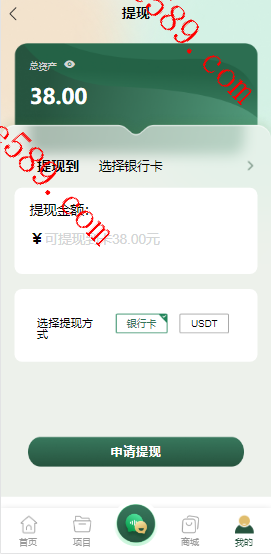 玖福独家定制全新UI二开增加功能理财投资返利源码/海外投资返利源码/前端uniapp纯源码+后端PHP