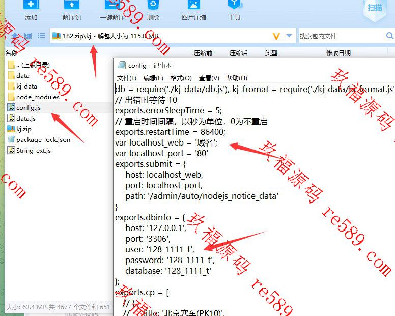 米伽伪商城刷单系统/订单自动匹配系统/带预设/代理后台_投资理财_玖福源码