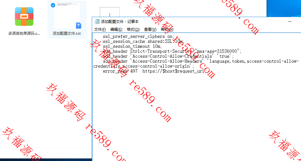 前端为vue抢单源码/刷单系统源码/海外抢单商城源码/支持八国语言/打针/叠加/代理
