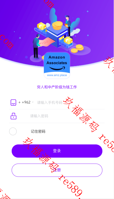 【带教程】VUE版多语言海外抢单刷单源码/打针/叠加组/订单自动匹配系统