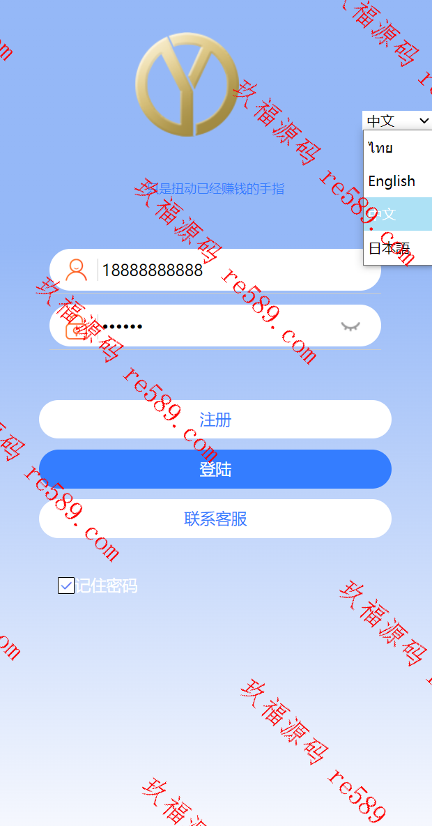 多语言抢单系统/订单自动匹配系统/海外抢单刷单源码